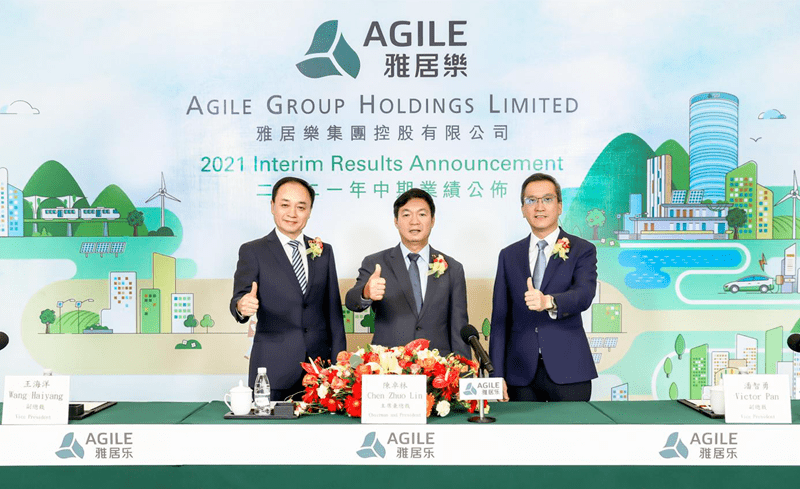 观点直击|雅居乐陈卓林:未来三年仍谨慎(实录)_多元化_业绩_集团