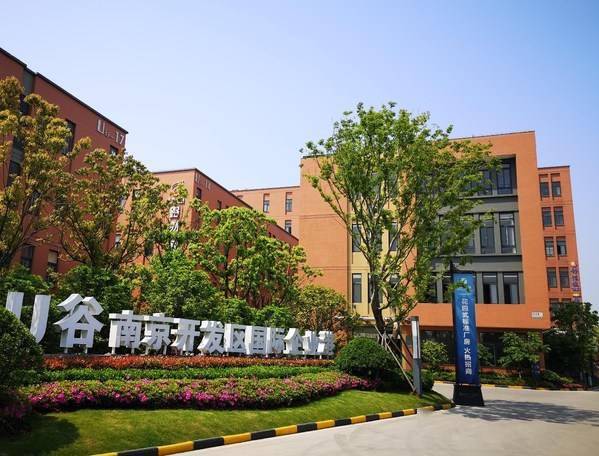 联东u谷:融入长三角,让智造"微笑"起来