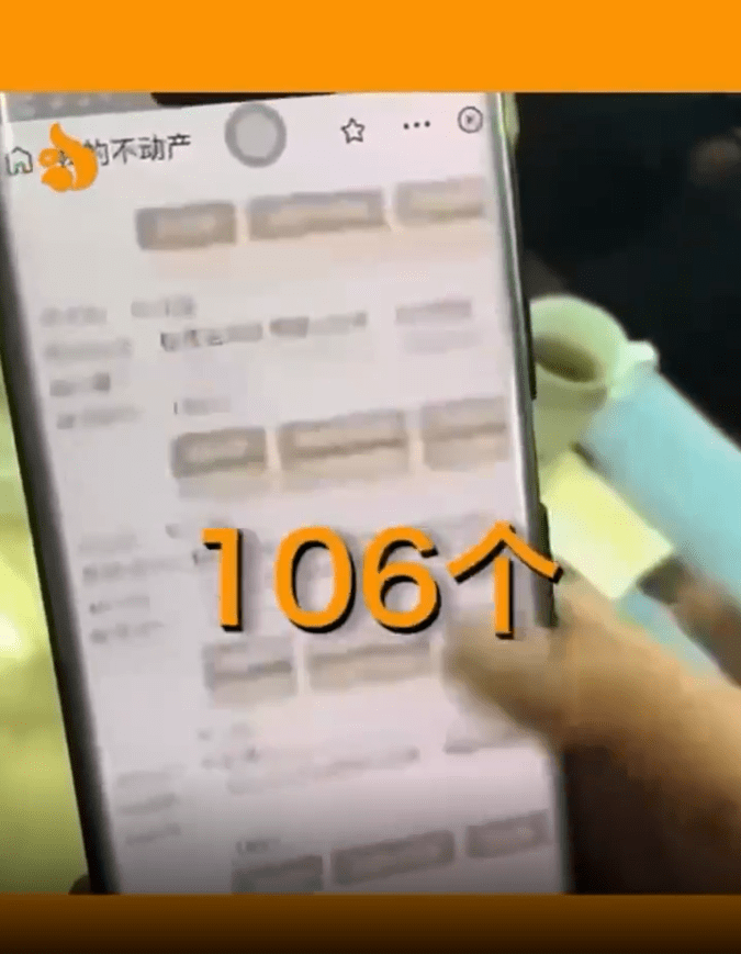 上海“阿姨市中心的90套房随便挑！！”啊啊啊这是上海富婆的快乐吗…