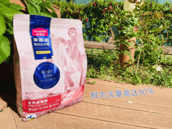 麦富迪鲜肉天然猫粮与普通猫粮相比有何过人之处
