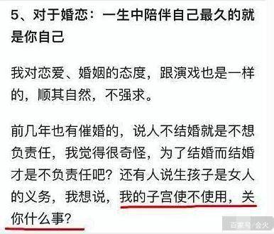 天生没子宫 还因此经历婚变 40岁的她还能摆脱婚恋困境吗 台湾 因为 欧弟