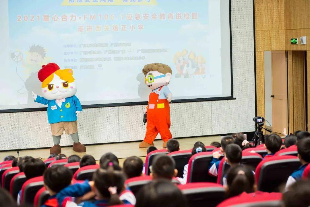 12月13日,荔灣區西關培正小學來了顏值超高的