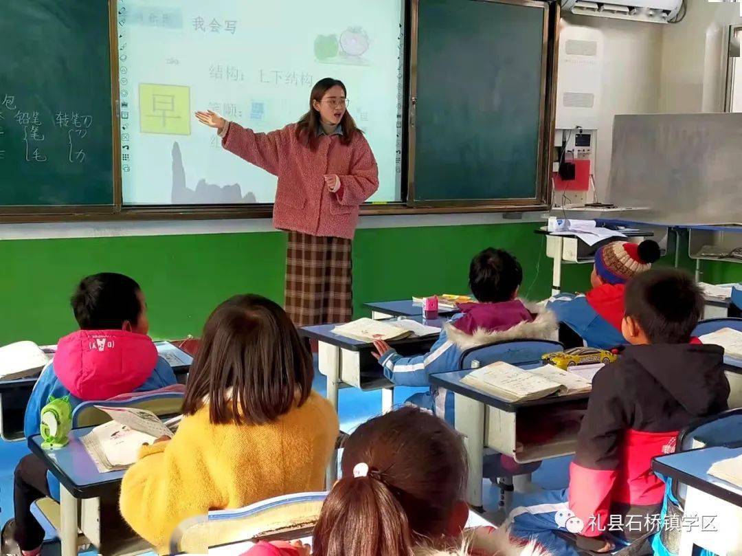 礼县石桥镇初级中学图片