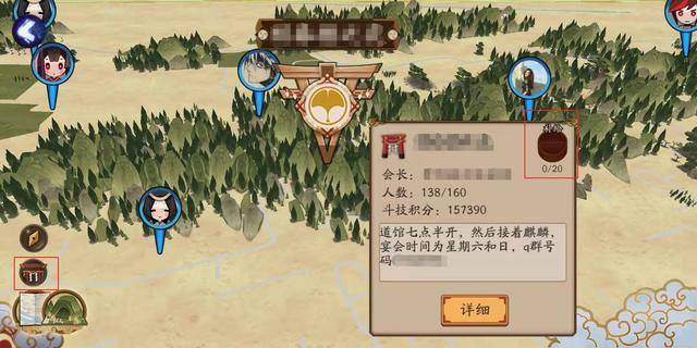 阴阳师：教你米乐 M6如何快速攒体力新手玩家必看攻略(图3)