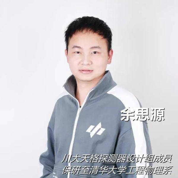 实验|7人保研5人清北！这群本科学霸在研制卫星