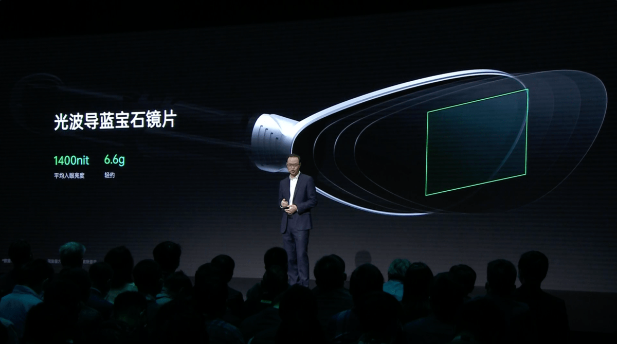 轻便的未来科技,oppo air glass智能眼镜正式发布