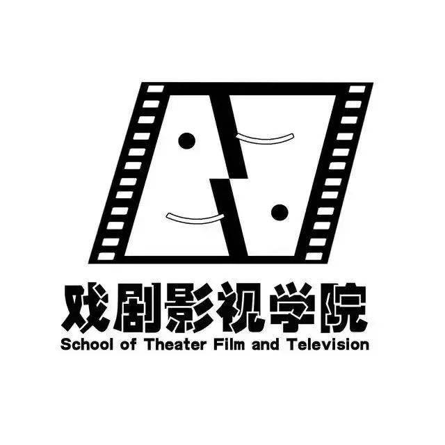遇见南传院闻其详你好这里是南京传媒学院戏剧影视学院