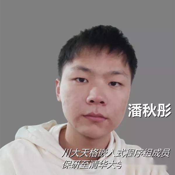 实验|7人保研5人清北！这群本科学霸在研制卫星