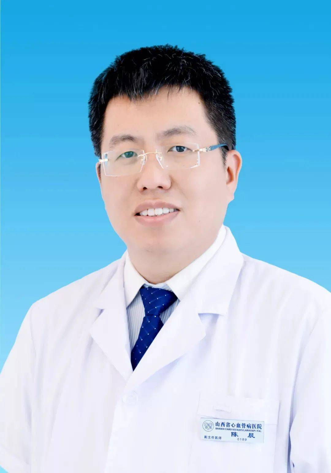 陈晨山西省心血管病医院神经内科主任医师出诊时间:每周三上午8:00