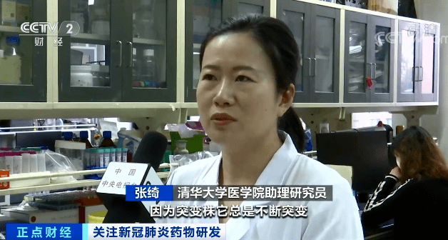 治疗|对变异病毒有准备！关于中国新冠药物，钟南山说