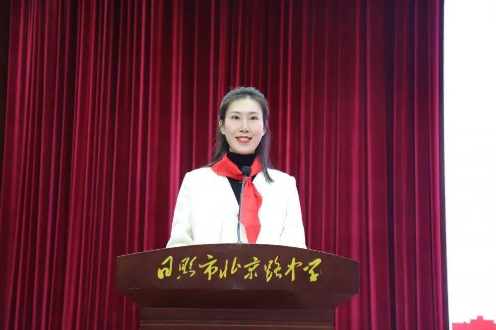 强国有我筑梦未来山东省日照市北京路中学第四届少代会顺利召开