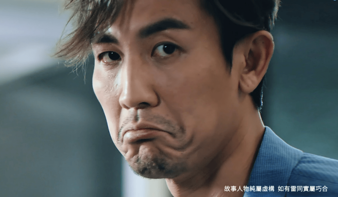 谭俊彦演大boss_港版_李政宰_奖金