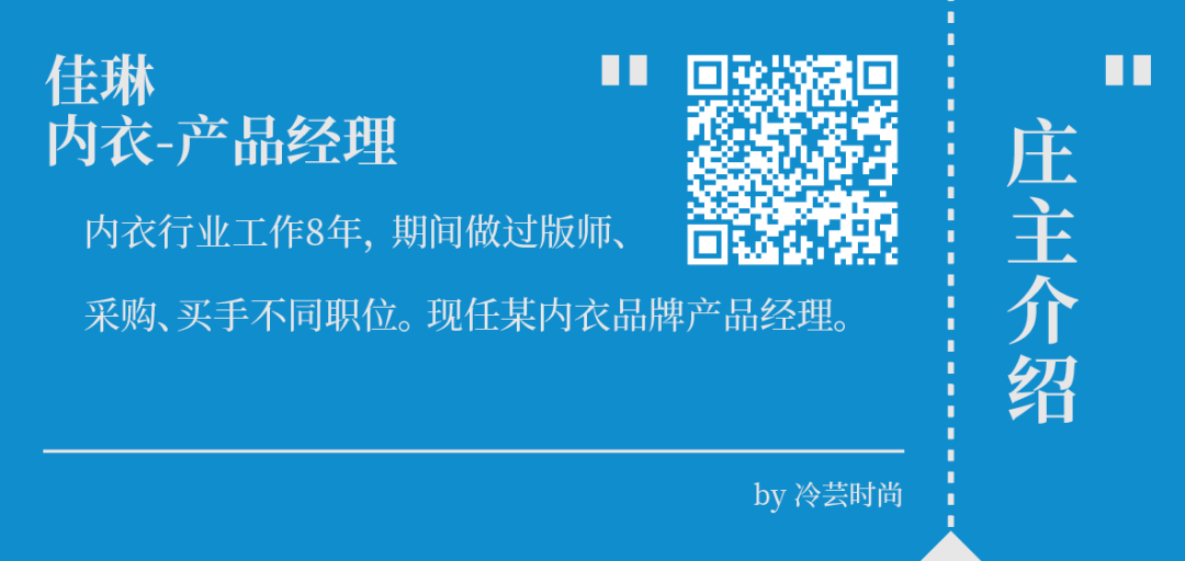 品牌 在电商与疫情的冲击下，实体店该如何走出困境? 以内衣为例