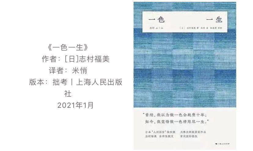 未来|2021新京报年度阅读推荐榜入围书单｜新知·生活