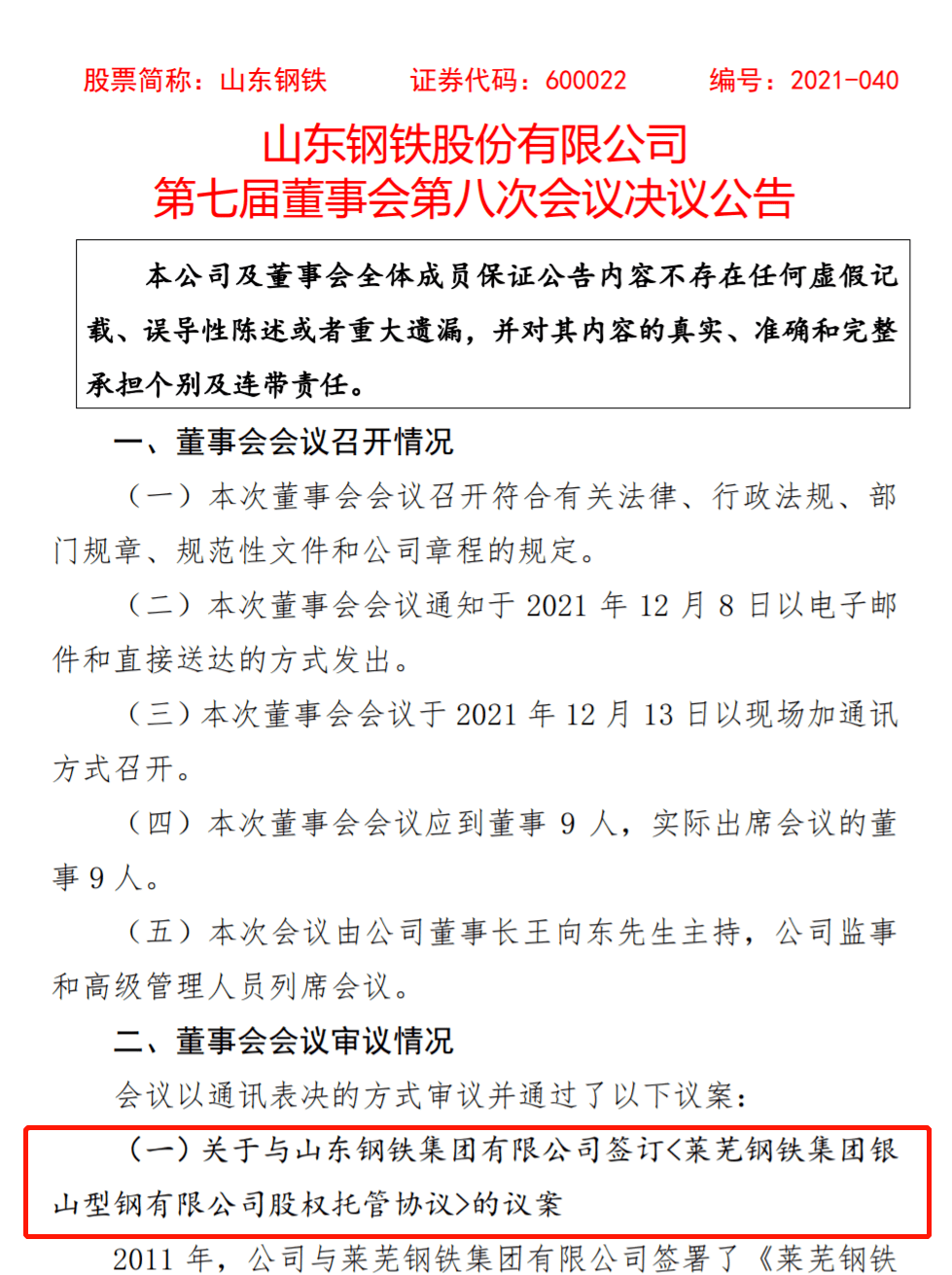 b891c51b60334b92a1a9e9af29e7dbd0.png