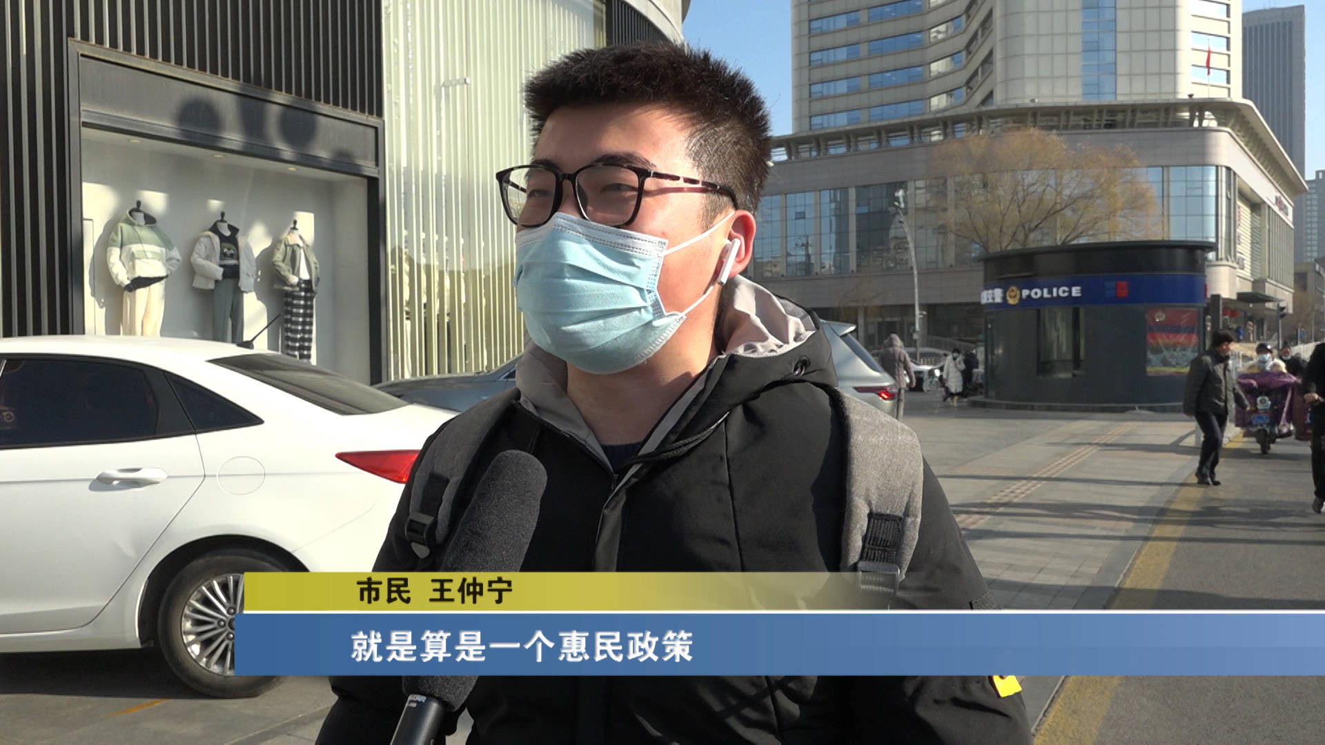 太原限行第一天,绿色出行成市民首选_王仲_常女士_赵松林