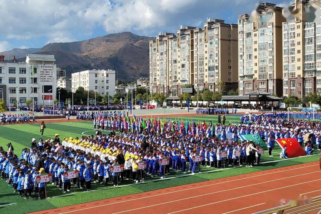 会理市城关二小"强体魄 迎冬奥"第十三届体育节暨2021年冬季运动会
