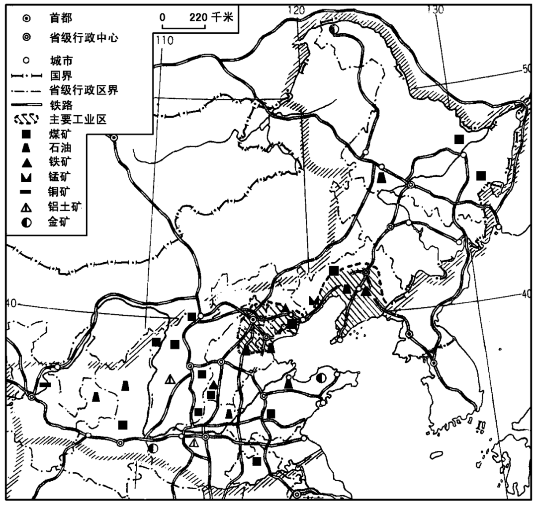 专题复习高中区域地理中国的地理差异和北方地区知识梳理