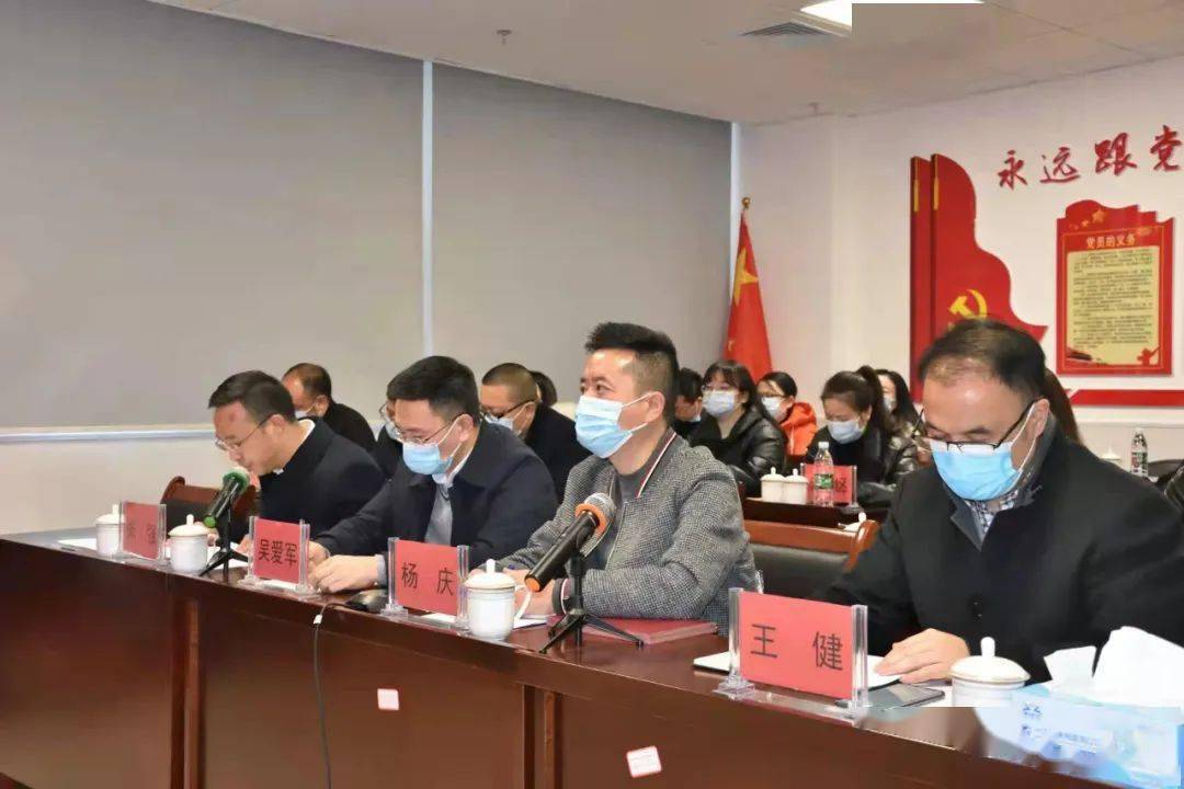 遵义市召开健康知识进万家活动推进会暨基卫业务培训会