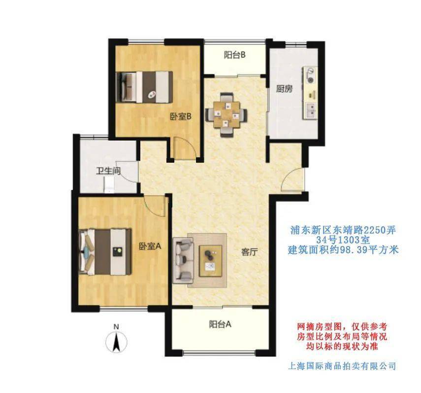 法拍房热拍中浦东东靖路绿地崴廉公寓