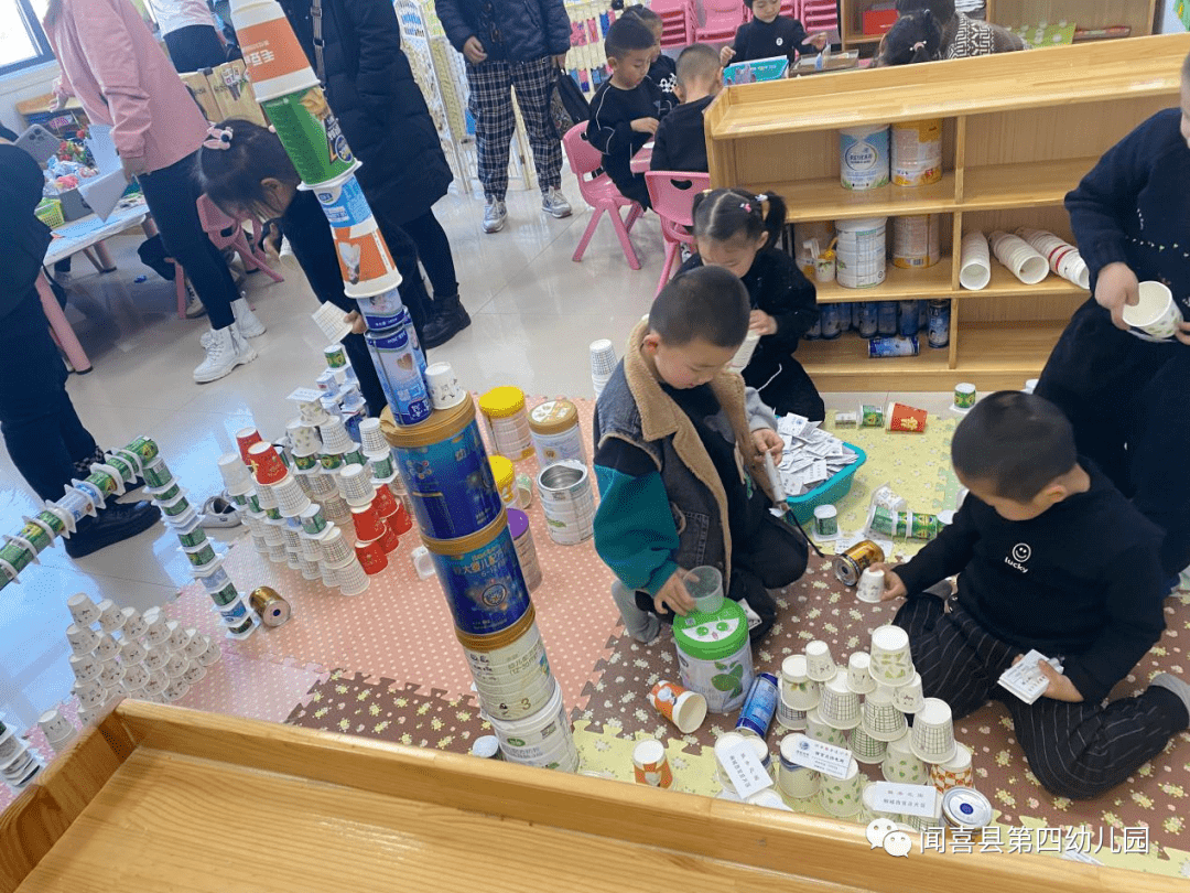 最后,对四幼的区域游戏进行了参观,了解孩子在幼儿园以游戏为主要活动