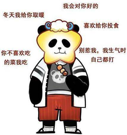 十二星座专属动物系男友双子座狐狸系水瓶座是黑夜里的王者