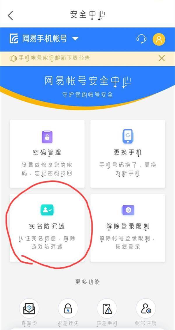 购买实名认证的快手号安全吗知乎