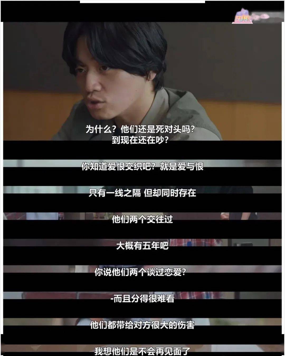 因为|豆瓣9.1高分，年底最高分剧，冲呀！！！