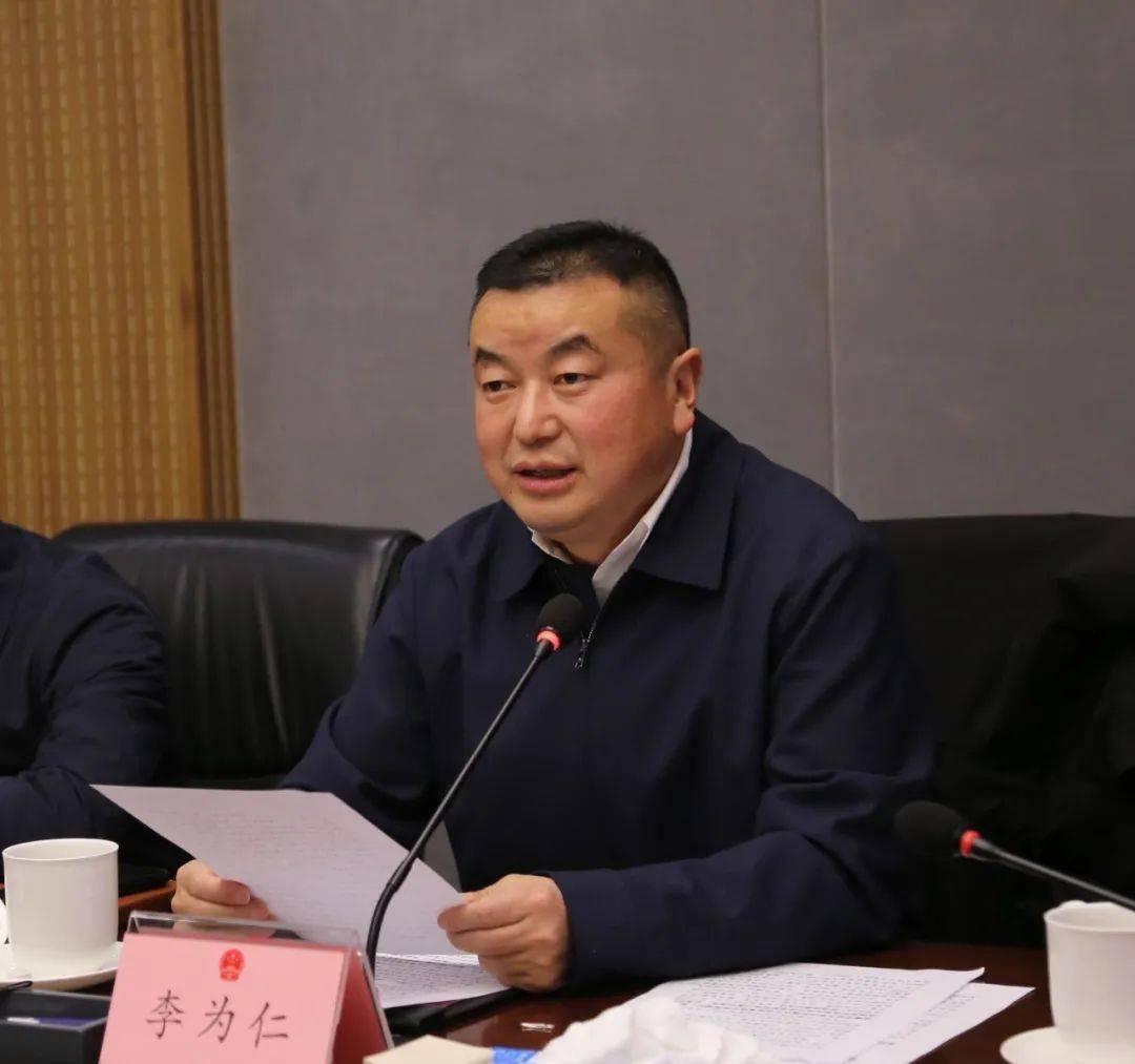 在"邛崃市—九寨沟县2021年对口帮扶工作联席会"上,李为仁首先对邛崃