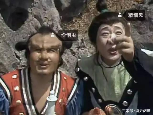 精细鬼伶俐虫西游记中小妖随意取名法背后有何深意