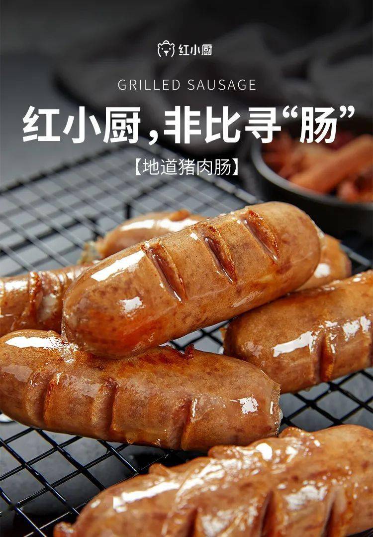 烤肠得吃"黑猪肉"才过瘾!滋滋爆香!每一口都超绝!_邢台_肉汁_爱尚