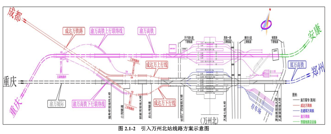 重庆开州铁路规划图片图片
