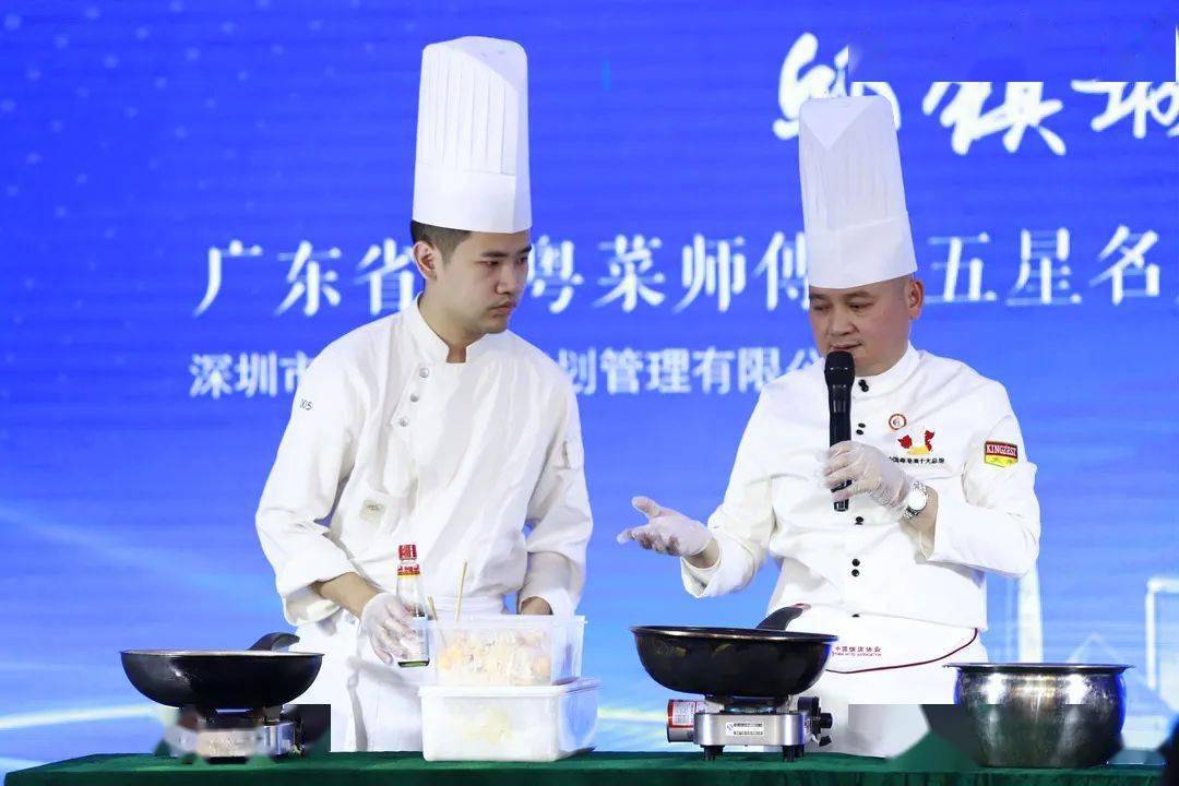 军人物奖" "中国烹饪大师" "广东省粤菜师傅五星名厨""深圳市技术能手