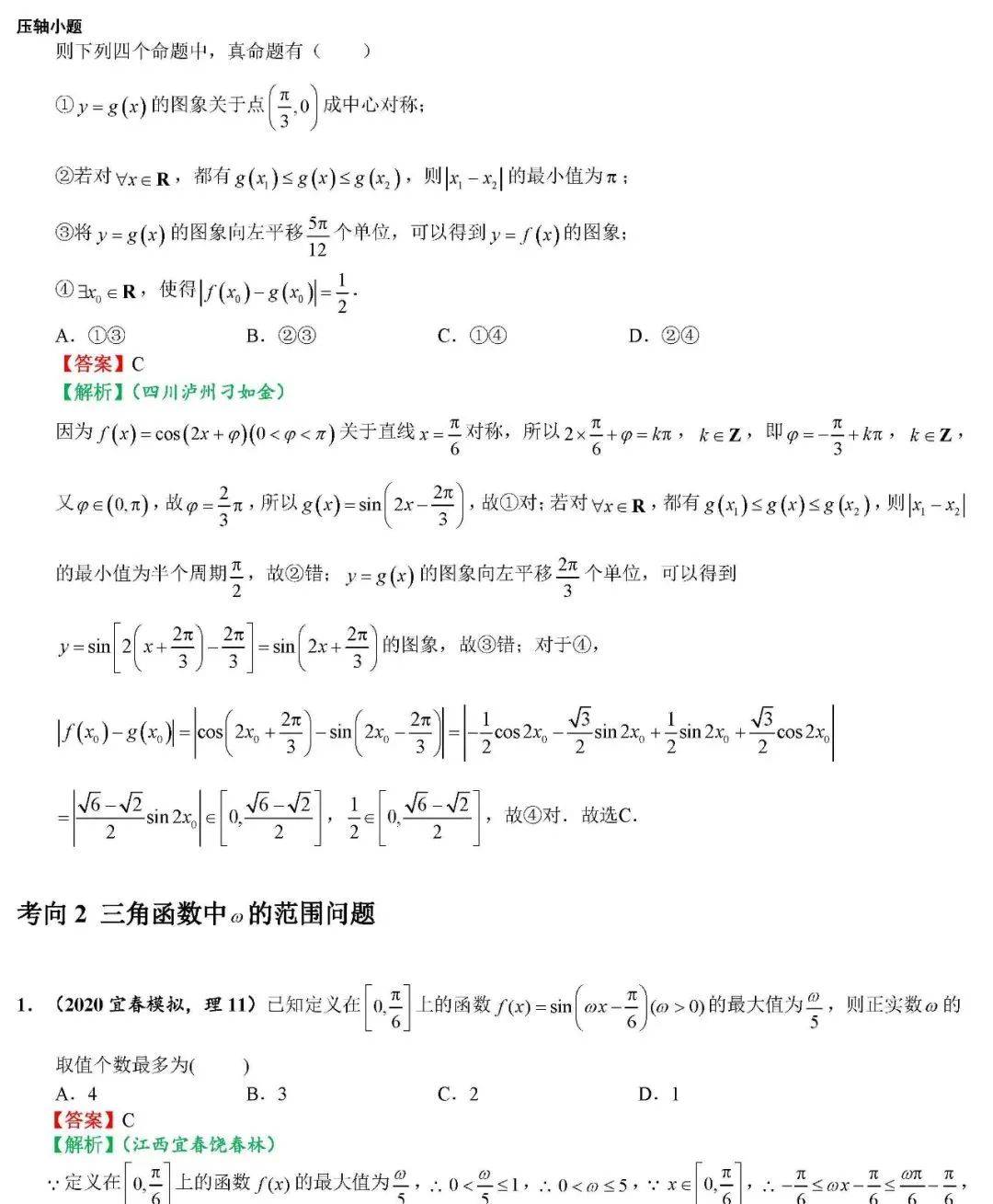 329f47ec4afc480f805668f9edf79241.jpeg