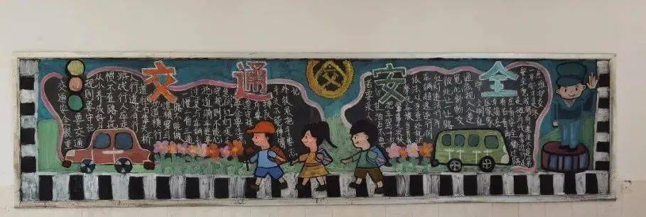 黑板報評比漳州一職校開展守法規知禮讓安全文明出行主題黑板報評比