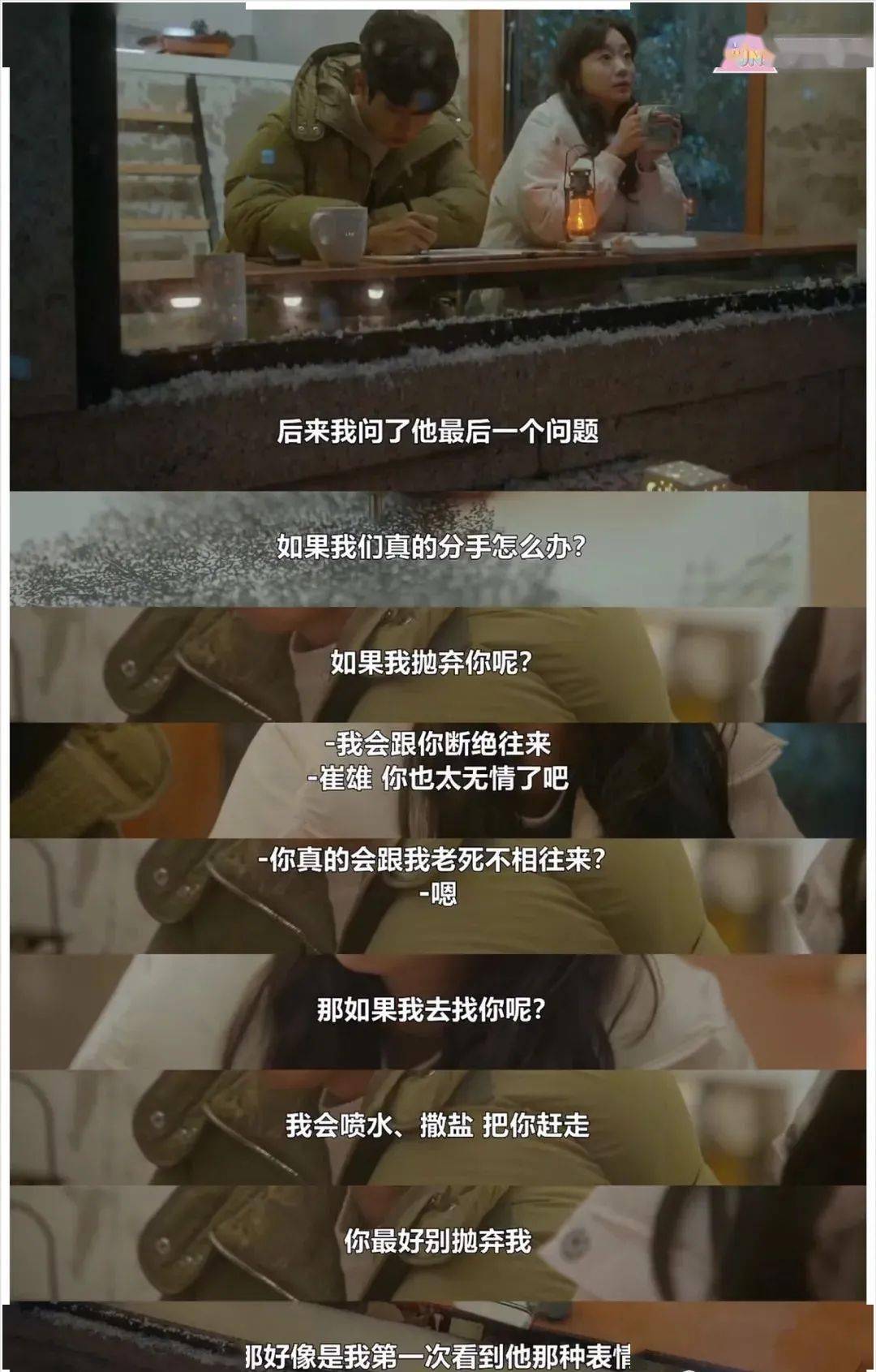 因为|豆瓣9.1高分，年底最高分剧，冲呀！！！