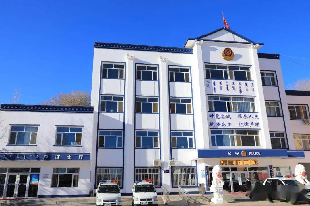 鄂尔多斯市鄂托克旗公安局将乌兰镇派出所列为全局"两队一室"建设重点