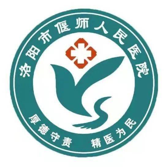 偃师logo图片