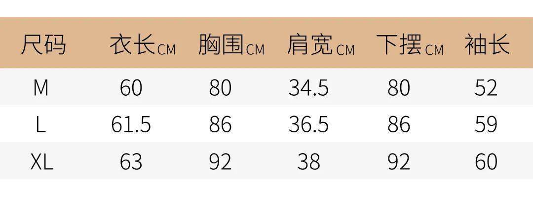 姐妹 高性价比打底衫推荐 | 这7个颜色，我最喜欢！内搭“小心机”，一件get~