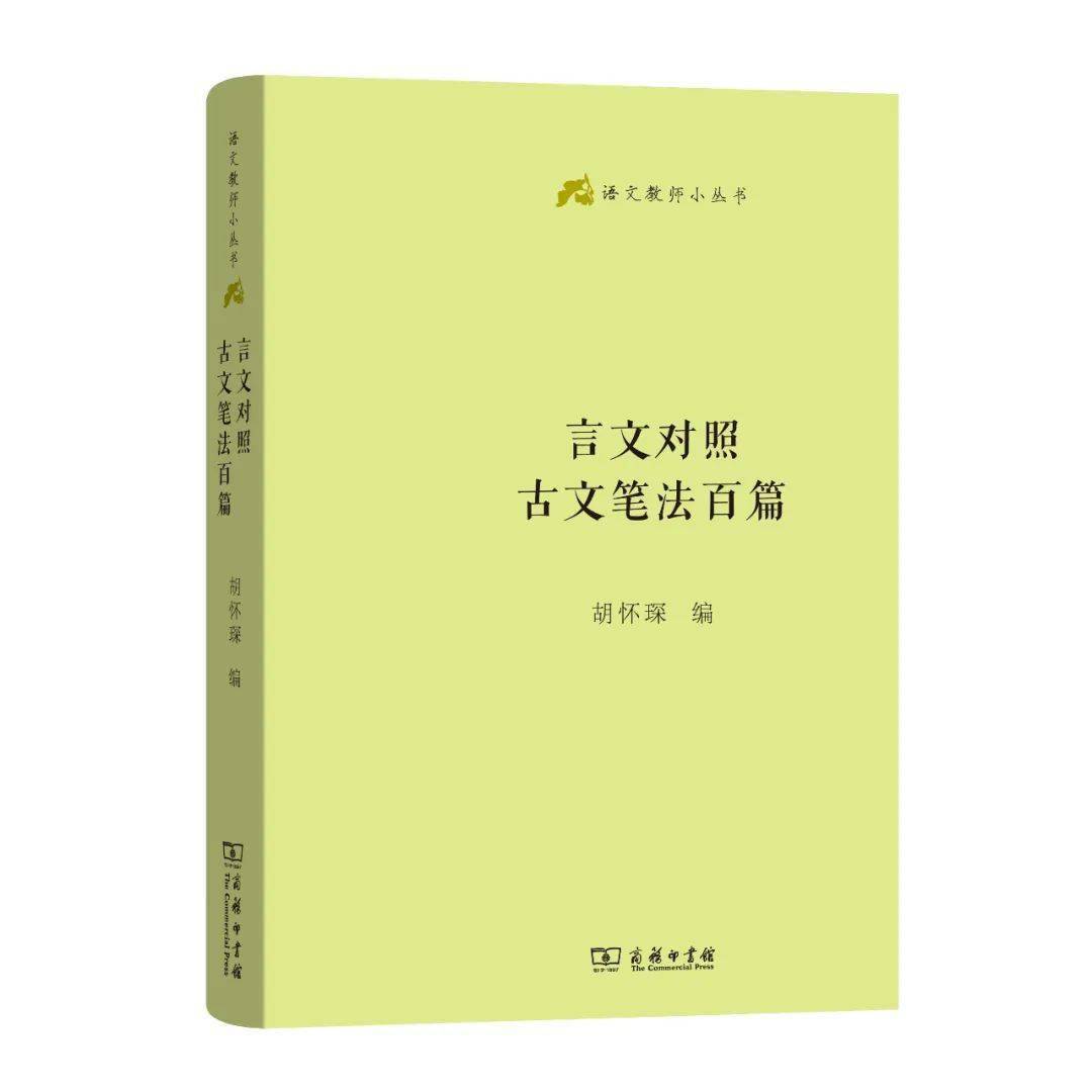 人文|“双减”政策下人文素质如何养成，看这些书就对啦！| 好书50种