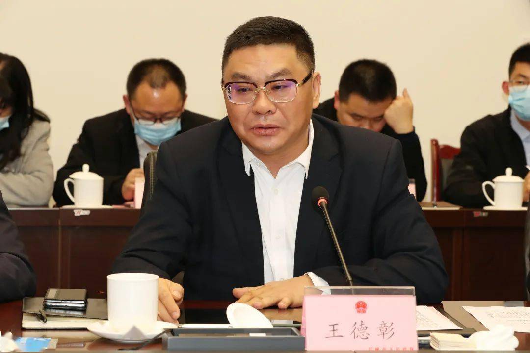 邛九一家亲邛崃市九寨沟县2021年对口帮扶工作联席会召开王德彰出席并