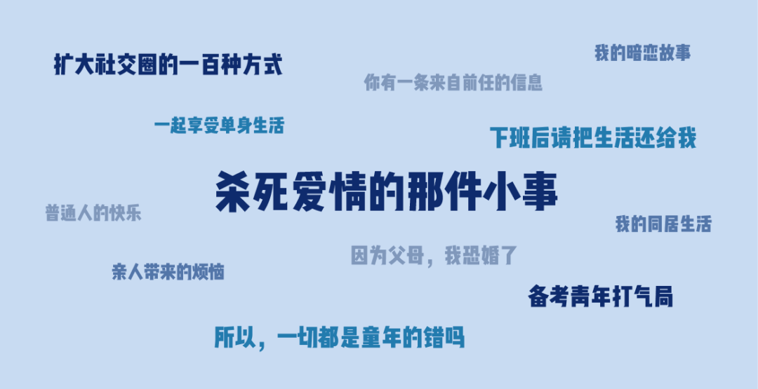 错觉|当代年轻人逃不过的网恋错觉和背叛故事丨2022年茶会新玩法，17座城市有你的吗？