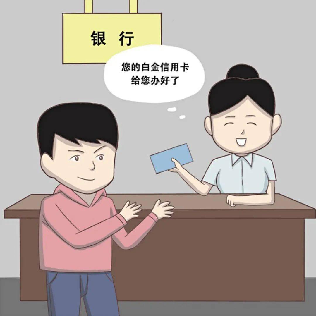 信用卡不能这样刷