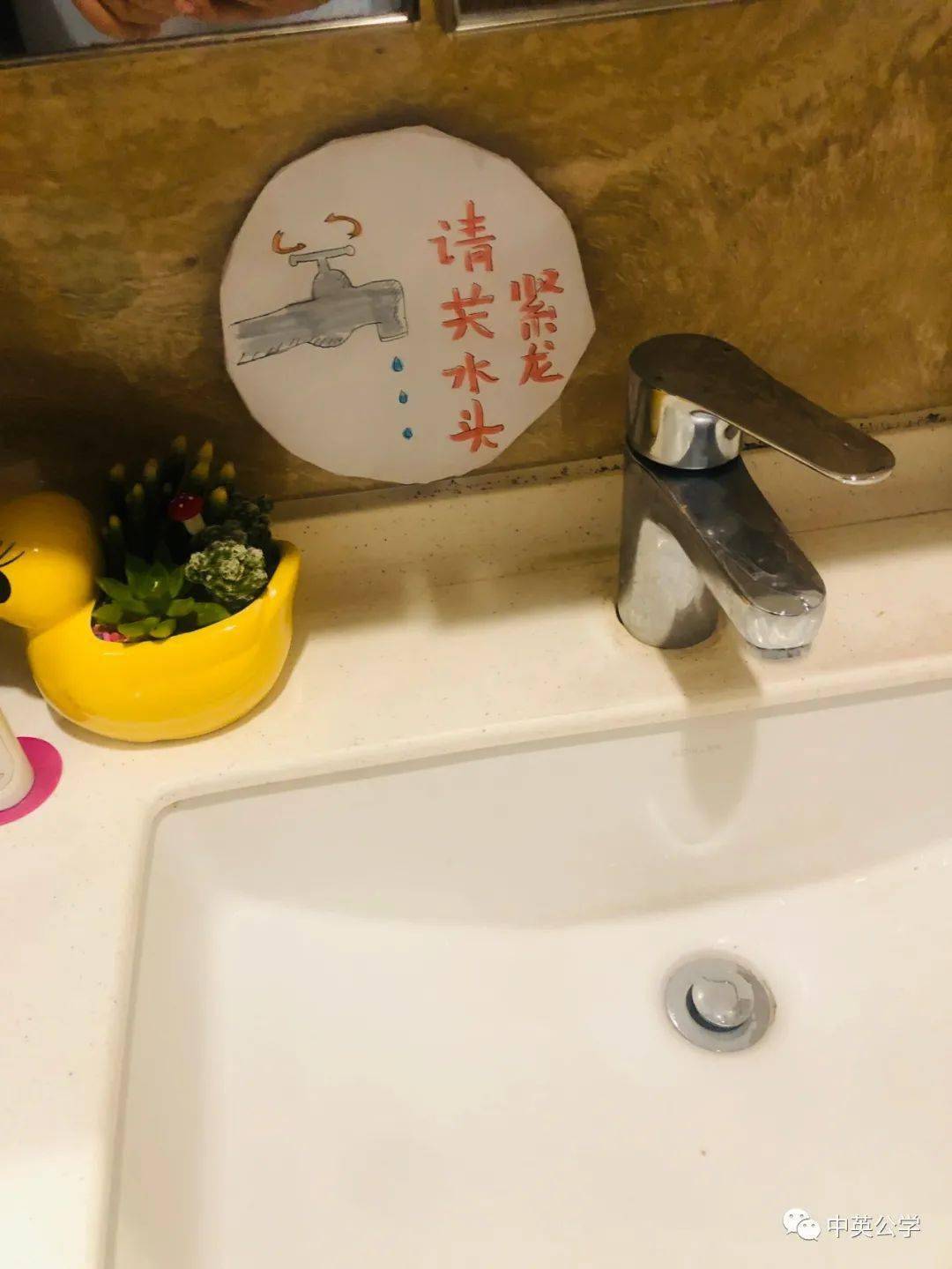 节约用水时刻提醒大家家里的水龙头贴上节水标语家里水龙头贴上