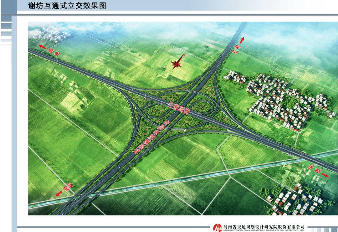 看许昌绕城高速如何"弯道超车"_高速公路_项目_自然资源