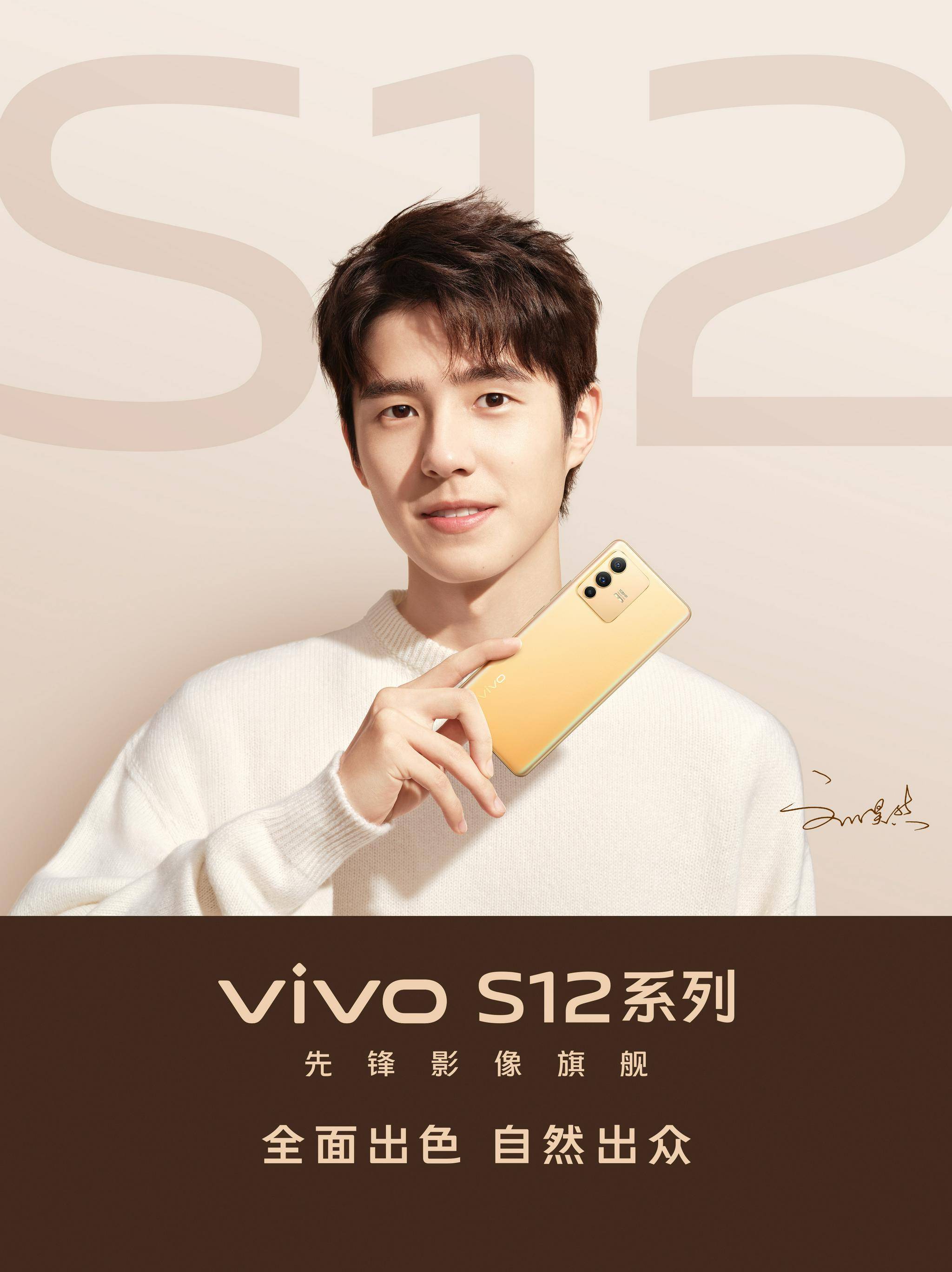 vivos12明星家族lisa王嘉尔蔡徐坤和刘昊然都是老朋友