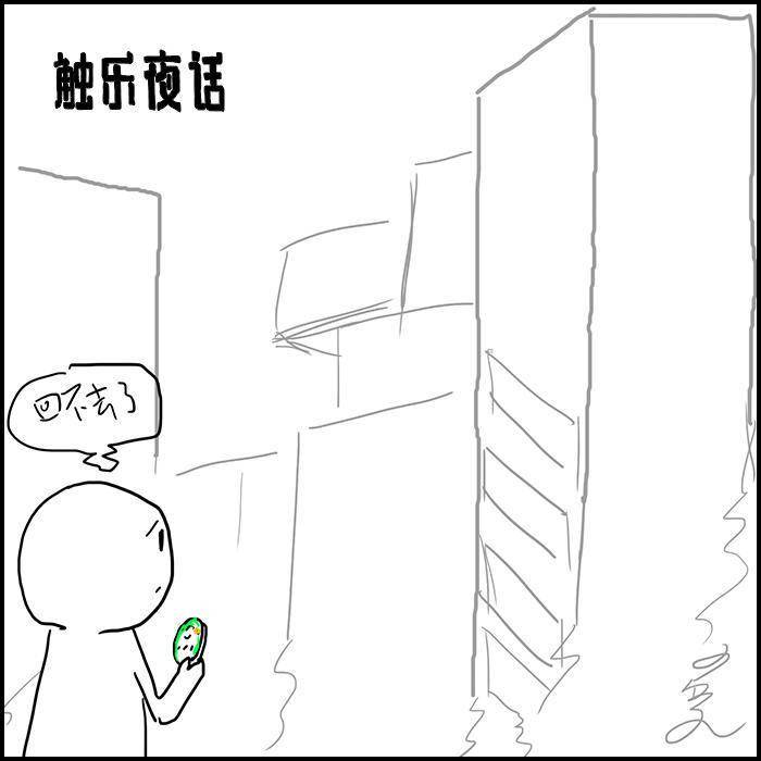 疫情|触乐夜话：回不去的秋叶原