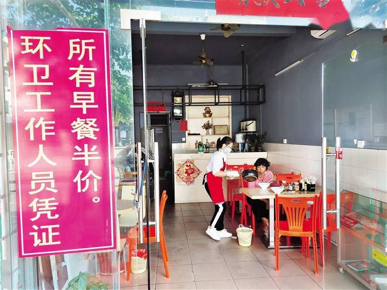 万城镇|万宁一早餐店向环卫工提供“半价早餐”