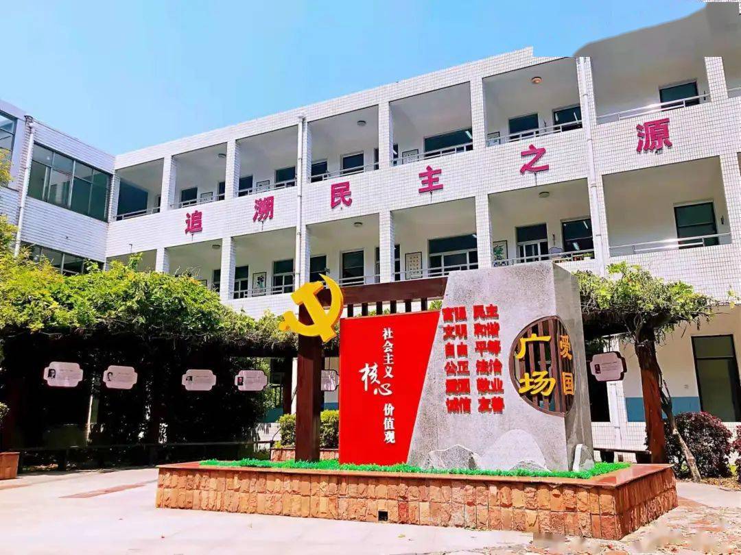 新优质学校进行时丨武实小集团李公朴小学适合教育为每个生命出彩奠基