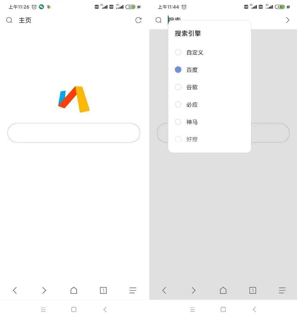 文件|去繁从简！用了这 5 款 Android App，我把迅雷、UC 浏览器都卸载了